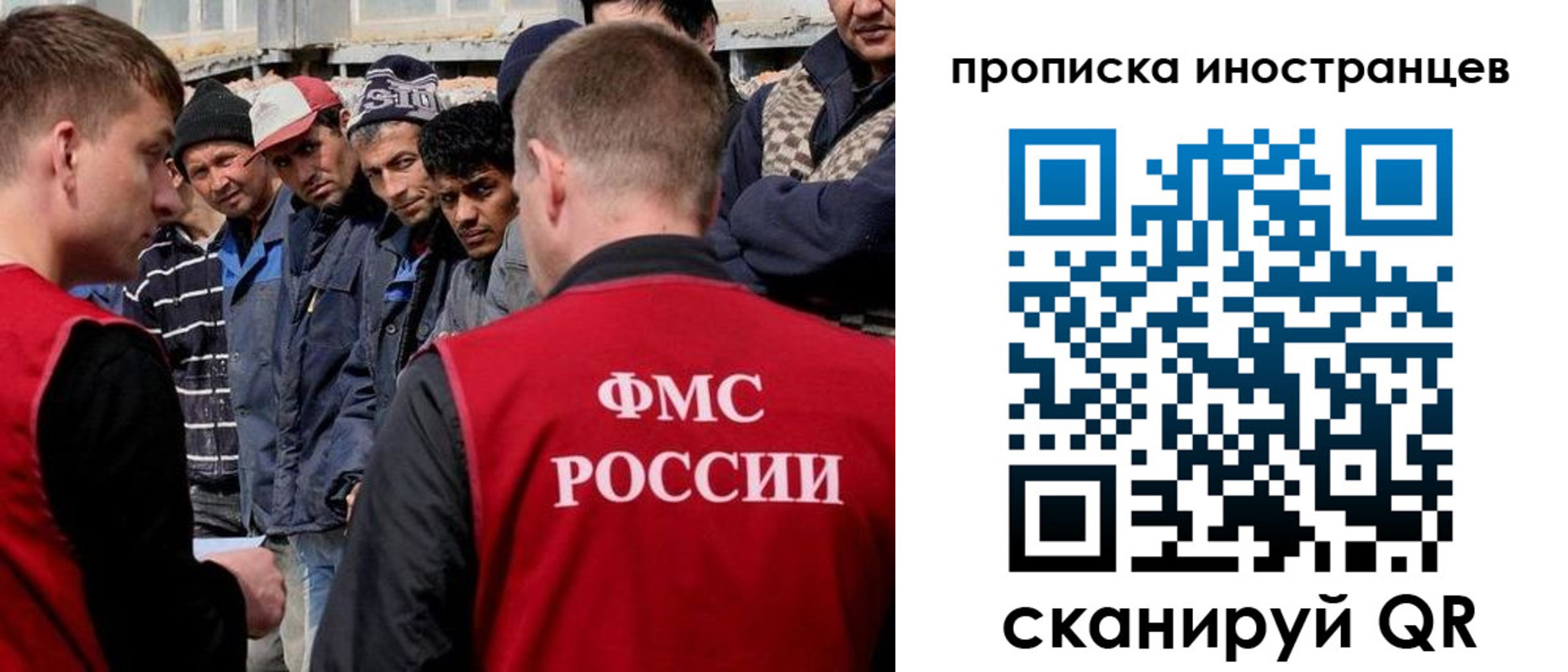 регистрация для школы в Малой Вишере