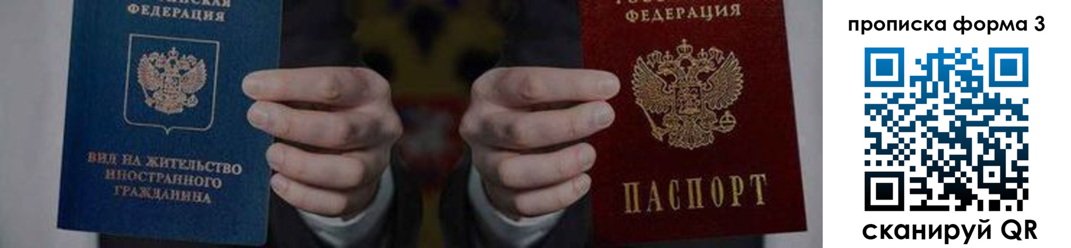 временная регистрация адрес в Малой Вишере