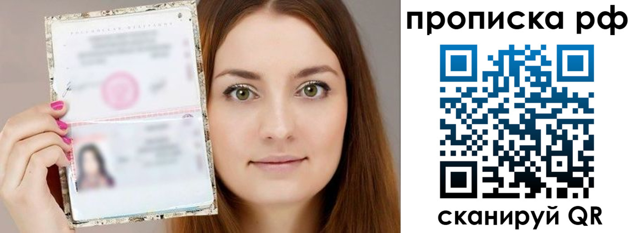 временная регистрация госуслуги в Малой Вишере