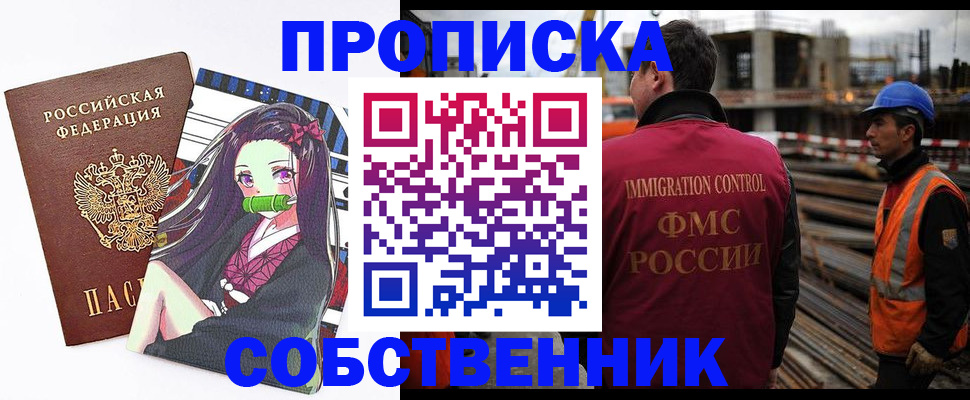 найти адрес прописки в Малой Вишере