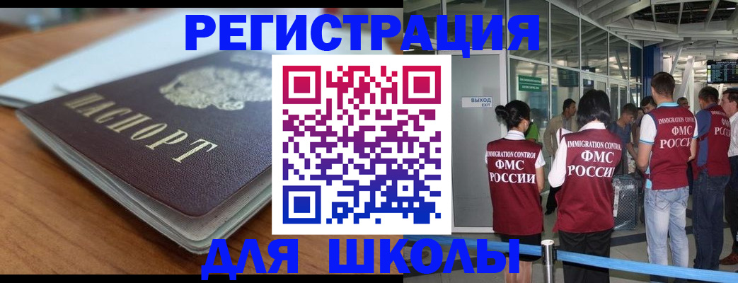 прописка паспорт в Малой Вишере