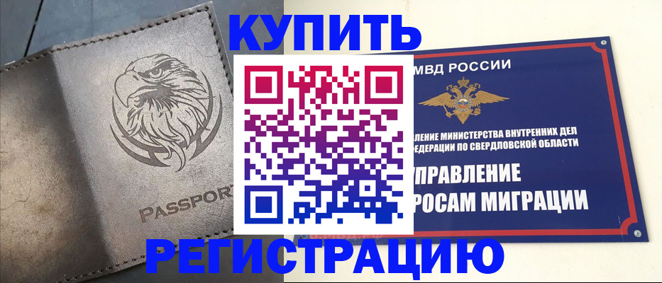 прописка поиск в Малой Вишере