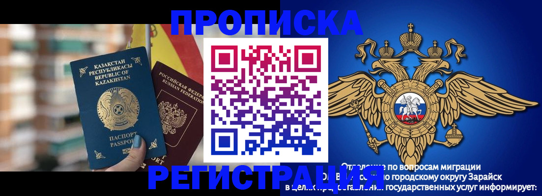 миграционный учет в Малой Вишере